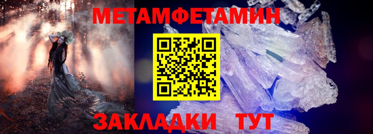 площадка Telegram  АМФЕТАМИН  Ржев  Вход с VPN  АМФЕТАМИН 98% 