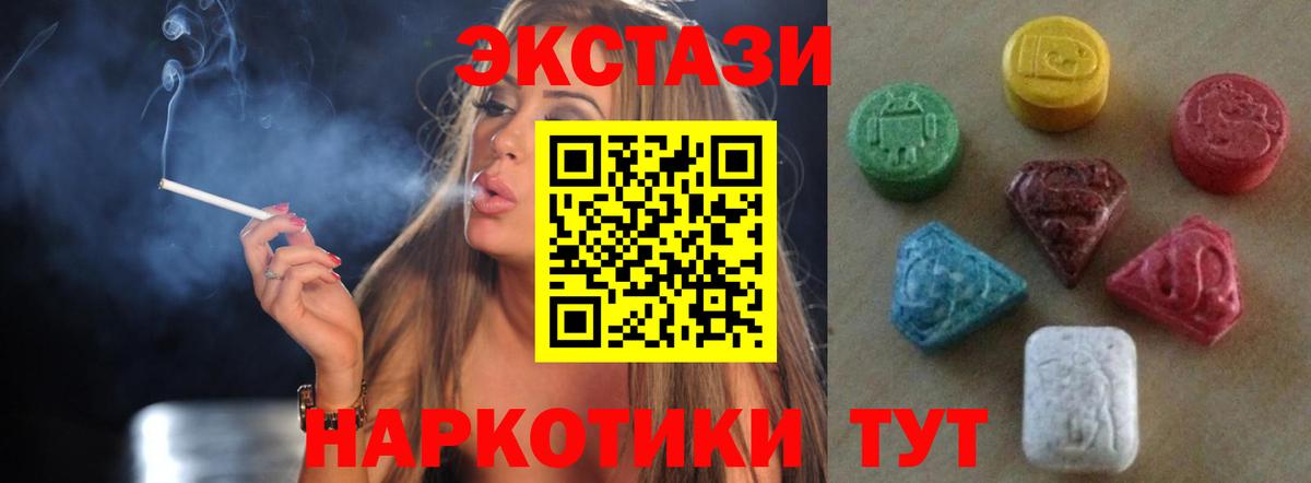 гидра онион  Экстази Дубай  сколько стоит  Ржев  Вход с VPN  ЭКСТАЗИ 
