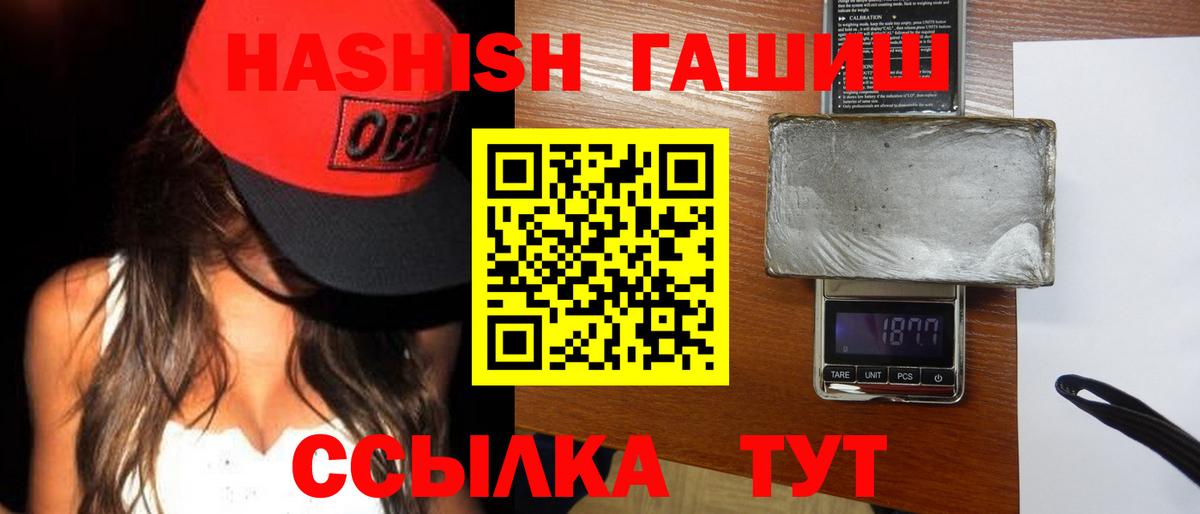 где купить наркоту  ГАШ Изолятор  Гашиш AMNESIA HAZE  Вход с VPN  Ржев 