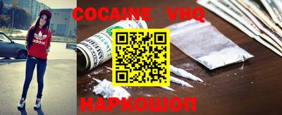 наркотики Волжский