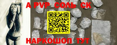 наркотики Волжский