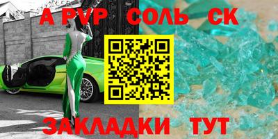 дурь Бузулук