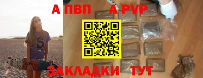 дживик Волгодонск