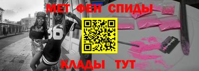 MDMA Волжск