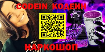 дурь Бузулук