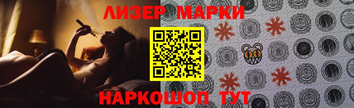 LSD-25 экстази ecstasy  Вход с VPN  LSD-25 экстази ecstasy  Ржев 