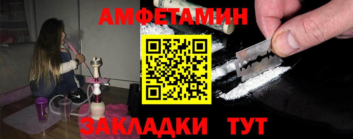 Ржев  Первитин витя  Вход с VPN 