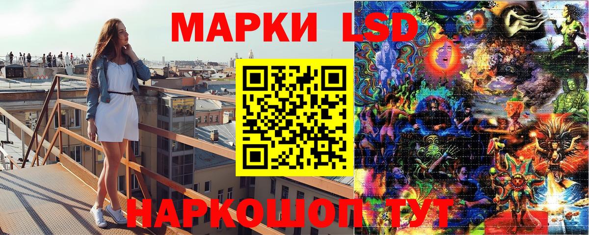 Наркотические марки 1,8мг  Наркотические марки 1,8мг  Вход с VPN  Ржев 
