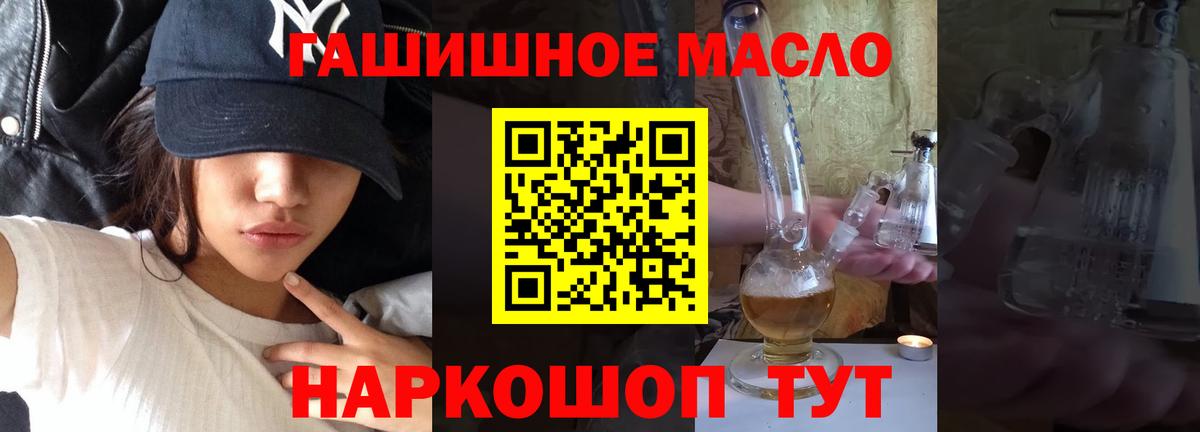 Дистиллят ТГК вейп Ржев