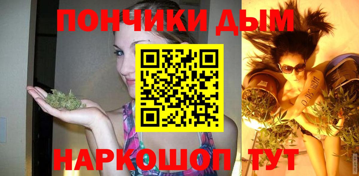 Марихуана марихуана Ржев
